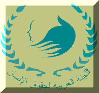 Lawyers:Israel Used Uranium in Gaza genocide